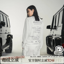 Makemore长袖罩衫女夏日轻薄慵懒风防晒t恤宽松圆领白色美式上衣