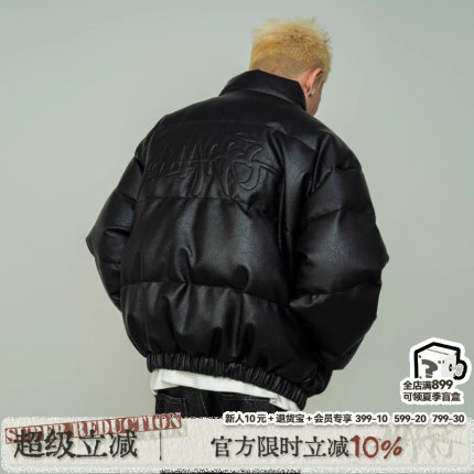 Makemore羽绒服男款冬季新款白鸭绒刺绣PU皮质高级加厚美式外套女