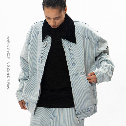 Makemore灰蓝条纹秋季新款夹克男
