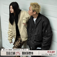 Makemore飞行夹克男新款MA1潮流美式复古休闲宽松保暖棉服外套女