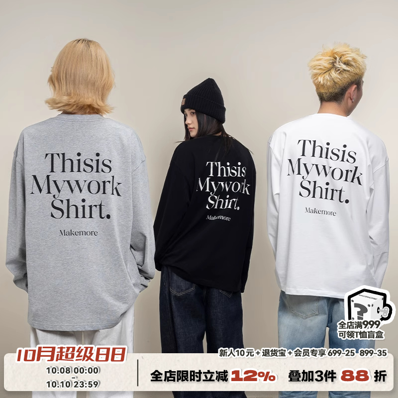 Makemore长袖t恤男秋季新款口袋WORK刺绣纯棉白色宽松情侣上衣女
