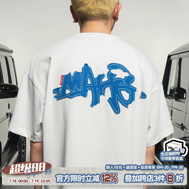 Makemore美式牛仔蓝贴布绣短袖t