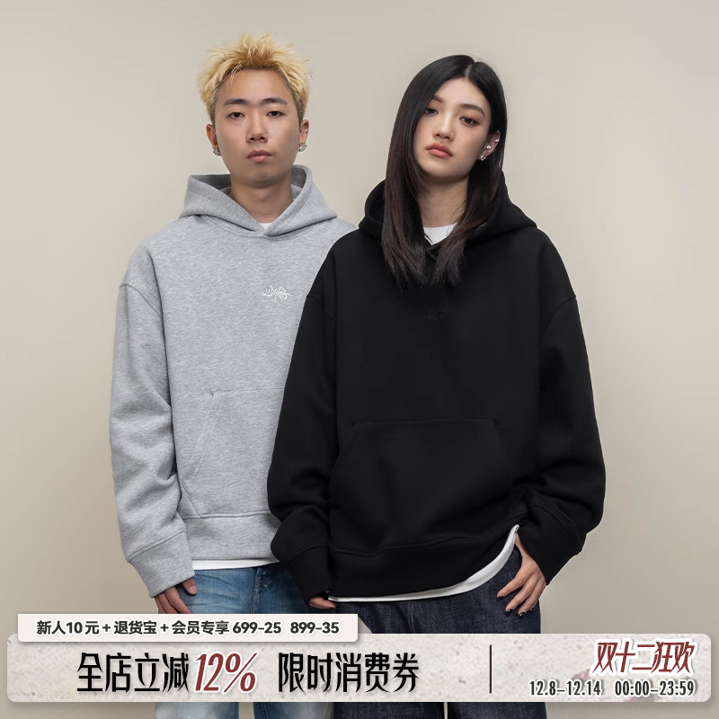 Makemore质感空气层刺绣连帽卫衣