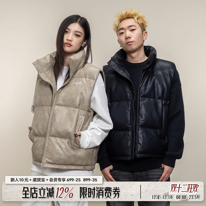 Makemore新款重磅皮质PU羽绒马甲