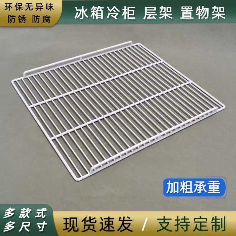金属浸塑工艺层架置物架分层隔板图片