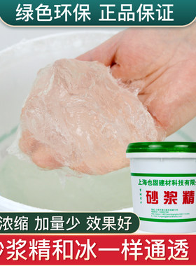 桶装浓缩高效液体砌墙抹灰外加剂