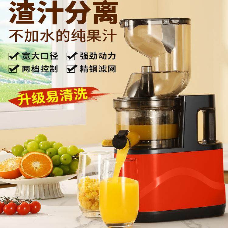 汁渣分离榨汁机家用全自动果蔬多功能原汁机小型豆浆机果汁机电动
