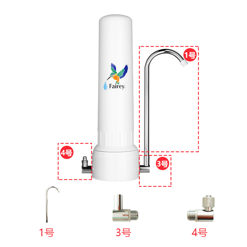 正品道尔顿净水器台上款HCP101原装配件净水龙头3分软管HCPm12