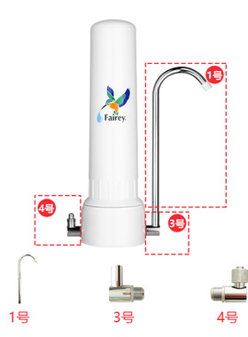 正品道尔顿净水器台上款HCP101原装配件净水龙头3分软管HCPm12