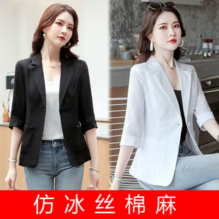 小西装 大码 外套女短2026春夏新款 修身 休闲小西服 韩版 仿棉麻七分袖