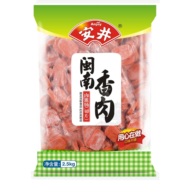 安井麻辣烫涮火锅食材丸子