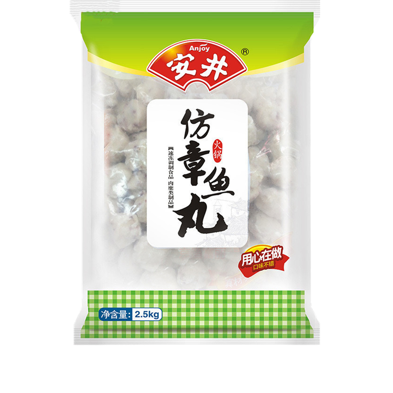 安井商用豆捞关东煮麻辣烫串串香