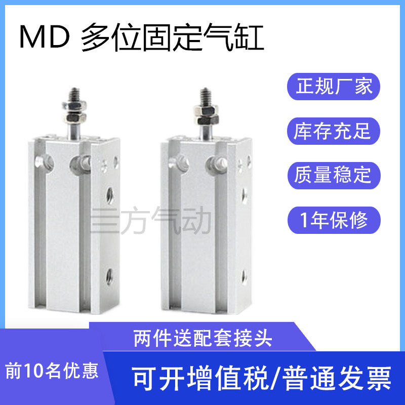 亚德客自由安装气缸气动