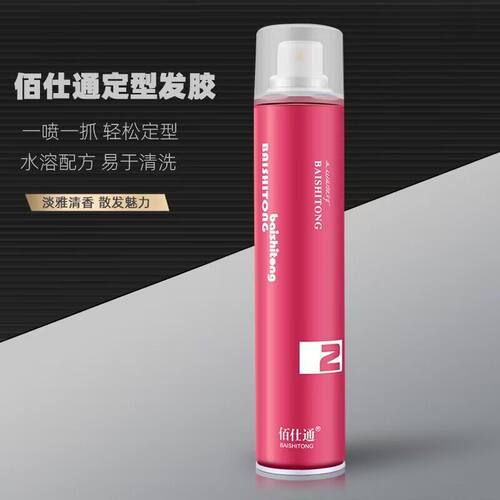 佰仕通纵横倍硬定型喷雾干胶