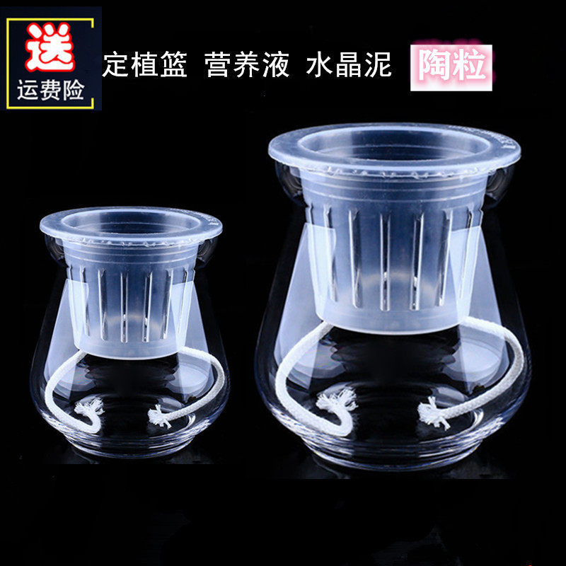 简约透明玻璃水培花瓶黄金葛圆形冬瓜花边鱼缸创意桌面家居摆饰装
