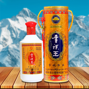 53度阿坝州青稞酒四川特产松潘特色粮食酒白酒礼盒500mL/1瓶送礼