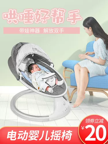 Детская колыбель для новорожденных, качалка для сна