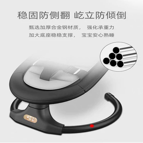 Качалка для сна, детская колыбель