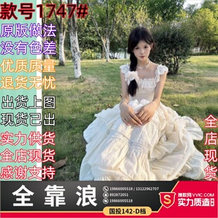 吊带连衣裙女蕾丝拼接大裙摆收腰海边度假超仙中长款 小飞袖 蛋糕裙