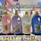 日清适浓缩型衣物护理柔顺剂高浓爆香护型护色防静电持久留香家用