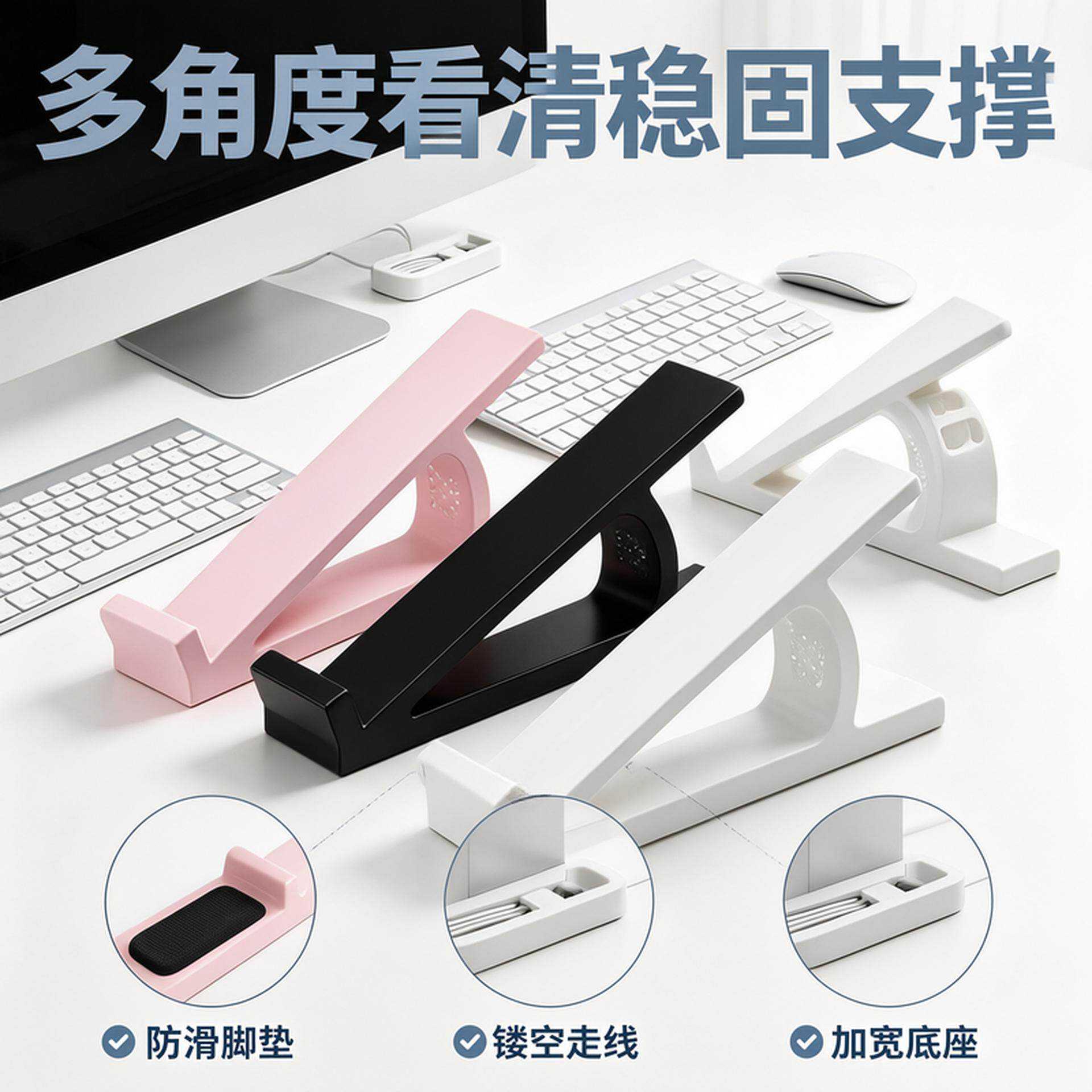 电脑键盘增高架 键盘斜面增高通用托架 科学高度减少手腕压迫