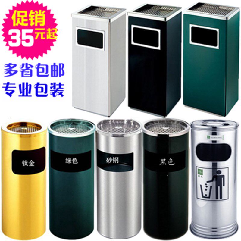 不锈钢圆形垃圾桶酒店环卫大堂立式室外烟灰缸宾馆电梯口户外包邮