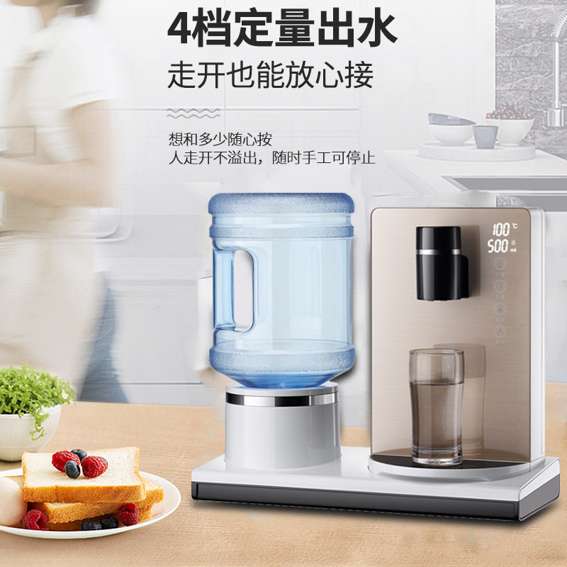 桌面即热式饮水机家用迷你小型茶吧机台式3秒速热开水机智能新款