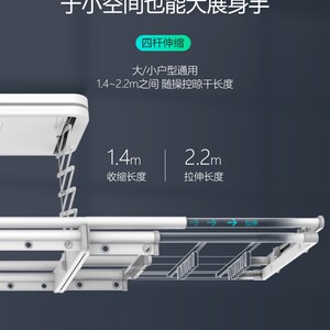 邦先生晾衣架电动智能自动升降小阳台家用遥控室内米凉晒衣被杆机