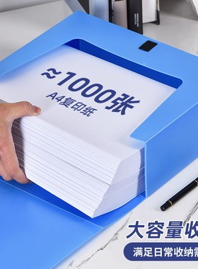 精选三益5个PP档案盒100mmA4文件盒加厚大号容量蓝色资料文档合同