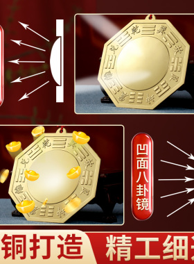 太极八卦镜黄铜桃木凸镜家用九宫太极门口大门阳台客厅装装饰挂饰
