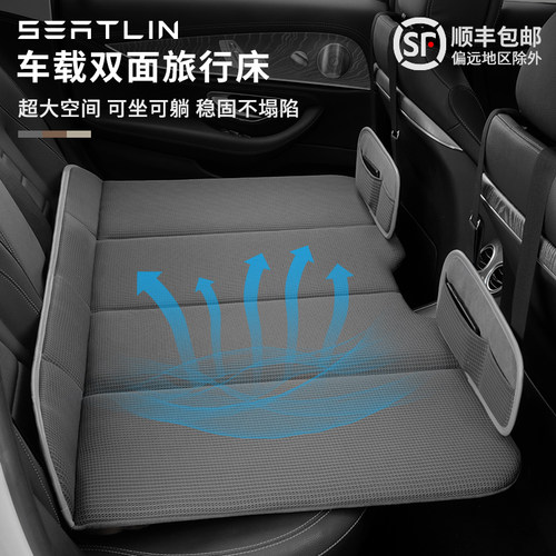 车载折叠床便携式汽车后排床垫轿车SUV简易旅行床车内用车上睡垫