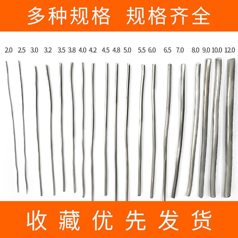 铅丝 4.2mm纯软铅丝5.5mm4.0mm4.8mm 电解铅丝熔断丝铅条丝保险丝