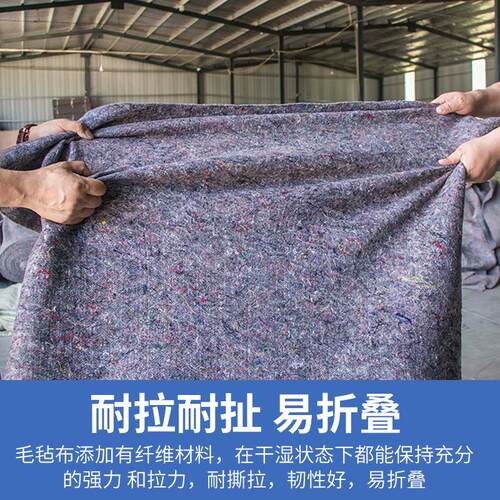 加厚土工布工程布毛毡混凝土养护保湿家具打包耐磨包装保温棉毯毡