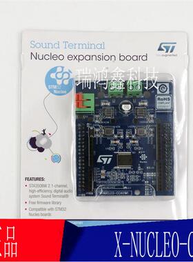 X-NUCLEO-CCA01M1 STM32 Nucleo声音终端扩展板 STA350BW