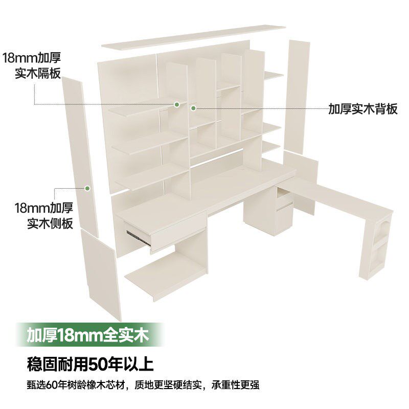 定制全实木书桌书柜一体橡木奶油白转角L型收缩电脑桌书架组合
