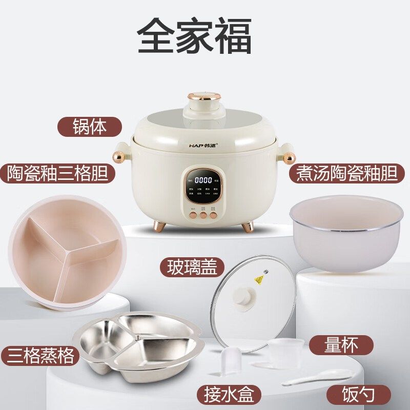 韩派电压力锅家用鸳鸯锅电饭煲4L多功能电火锅三格内胆电饭锅