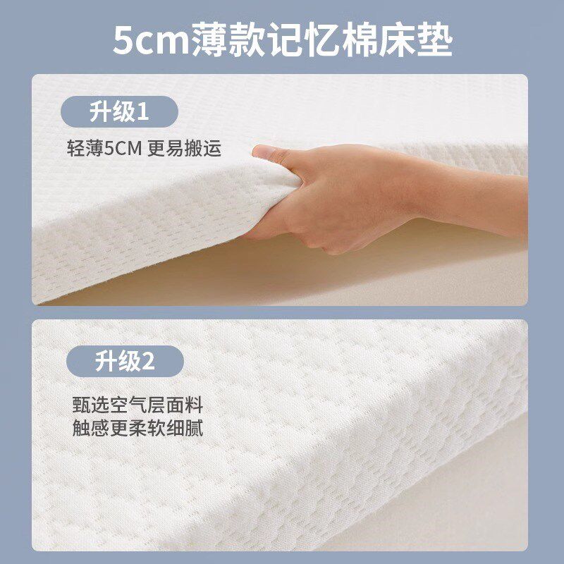 自然醒零压悬浮记忆棉床垫软垫子加厚榻榻米床褥垫被宿舍学生单人