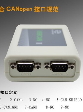双路USB转CAN加密桥接单通道CAN分析兼容LGz USBCAN II2E_UBridge