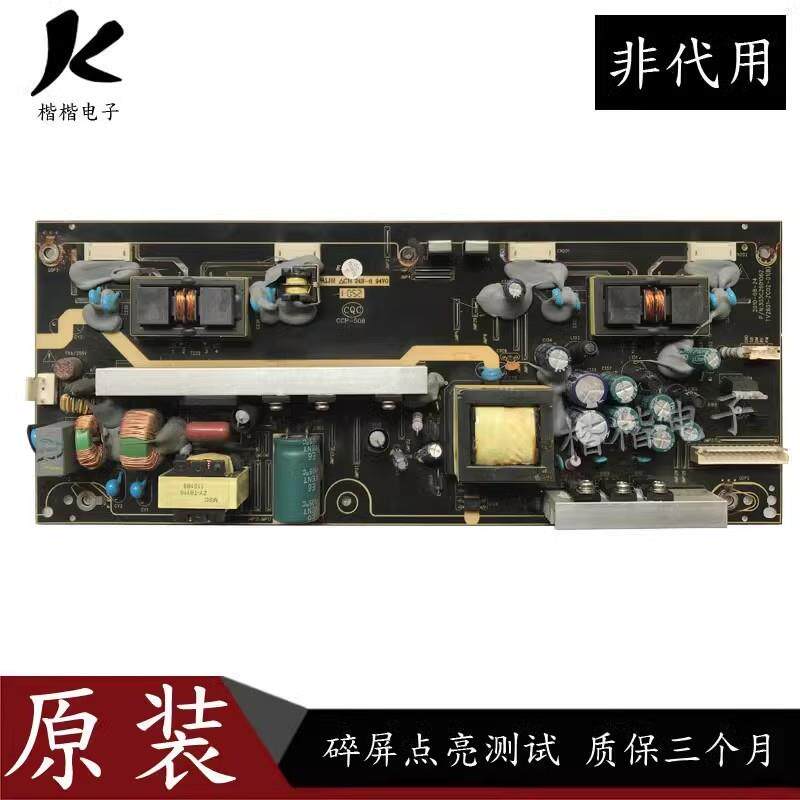 一原装熊猫L26M02 乐华LCD26R26液晶电视电源板TV2601-ZC02-01(B)