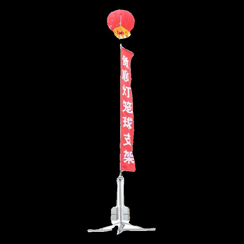 开业典礼广告结婚庆典彩色飘空户外条幅灯笼球空飘气球支架可订做