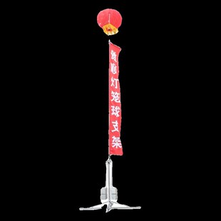 开业典礼广告结婚庆典彩色飘空户外条幅灯笼球空飘气球支架可订做