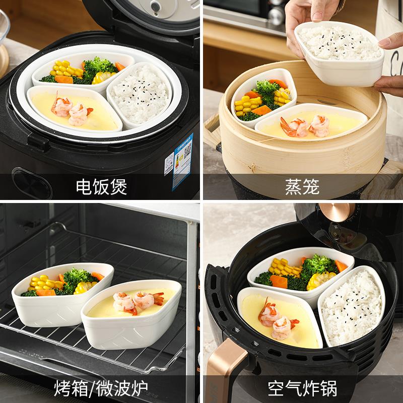食品级陶瓷蒸盘加深分格分隔蒸碗多格三格碗电饭煲饭煲蒸蛋蒸菜盘