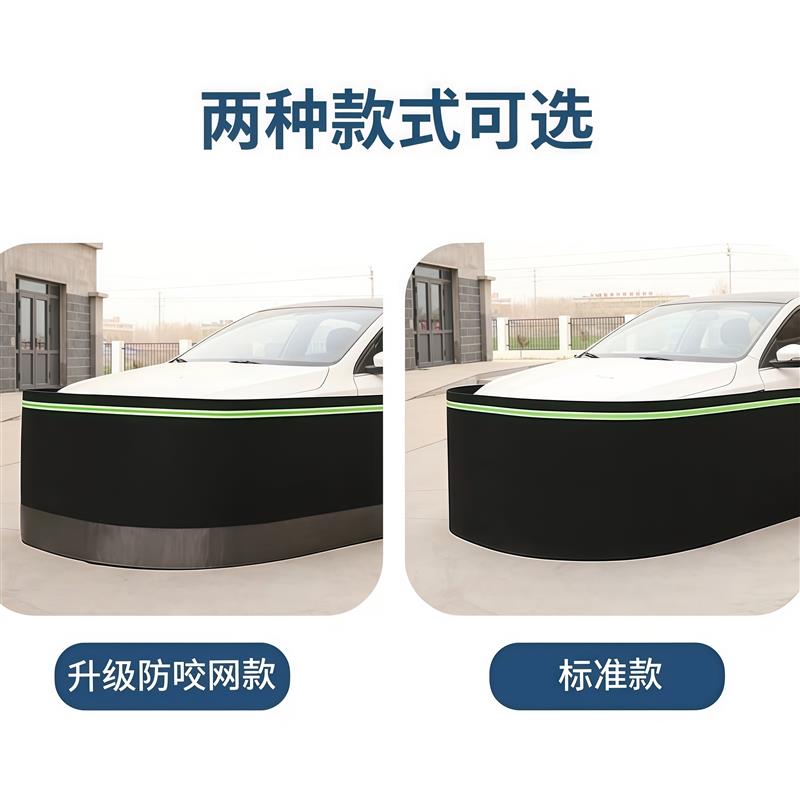 汽车防鼠围栏挡猫狗防老鼠罩网罩挡鼠板驱鼠器车围发动机舱防护罩