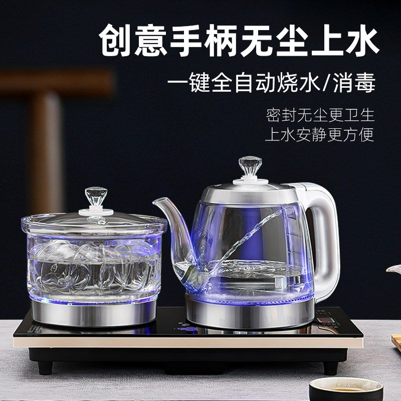 精选全自动茶台烧水壶一体自动上水智能茶具烧水壶泡茶专用茶桌嵌,厨房电器,电热水壶,淘宝优惠券,粉丝福利购,淘宝优惠卷