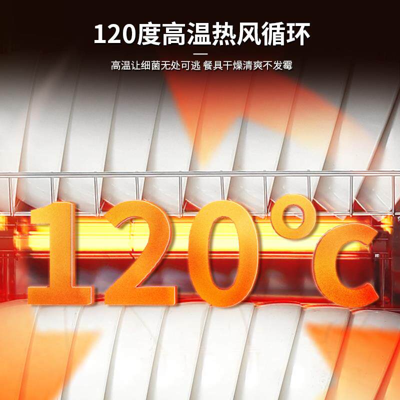 海亦商用消毒柜120高温灭菌热风循环抽屉带消毒烘干一体