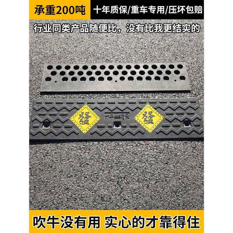 实心斜坡垫台阶垫超抗压重车上坡垫三角垫汽车路沿爬坡垫马路牙子