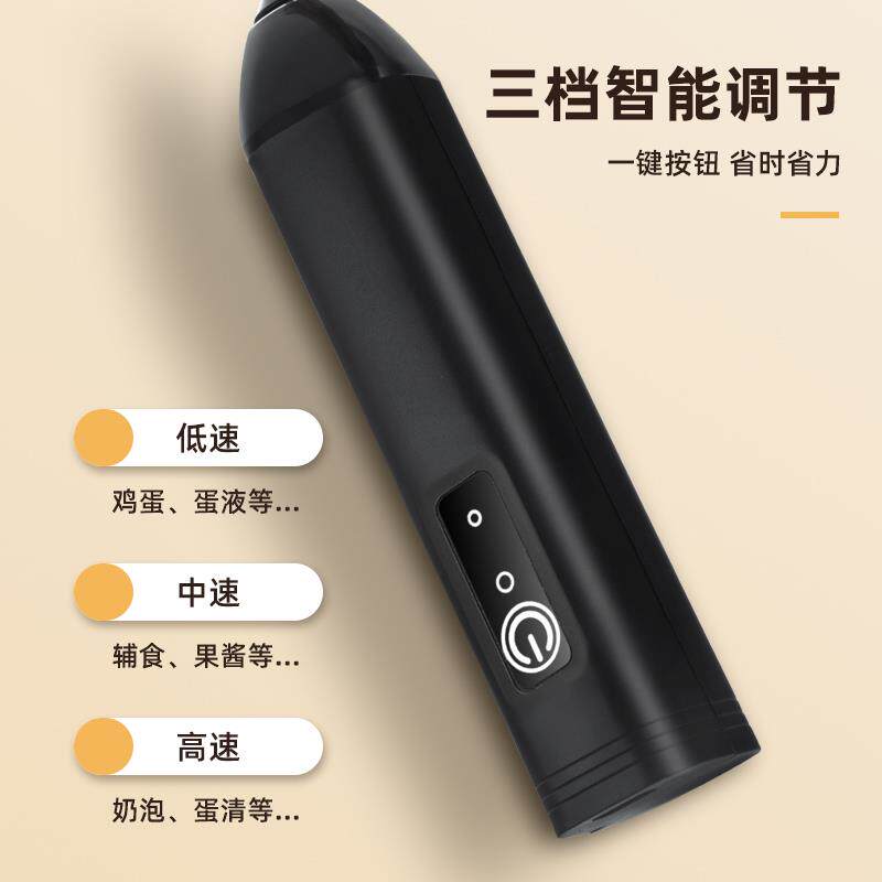 无线电动奶泡器套装配壶咖啡牛奶搅拌器打蛋机USB快充电三档调速