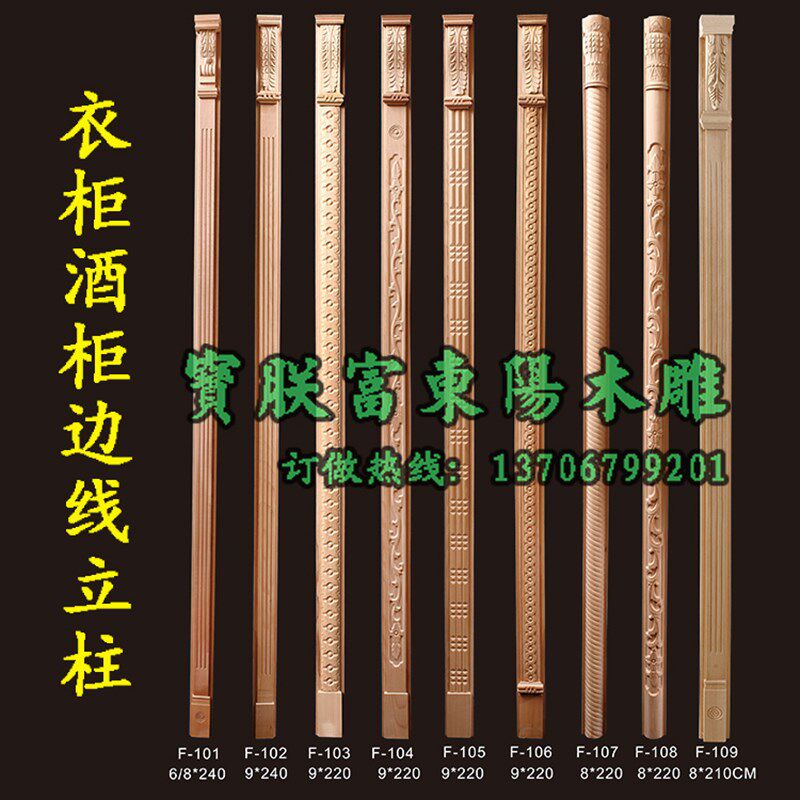 东阳木雕实木线条欧式帽线顶线阴角线木线装饰线条酒柜衣柜顶线
