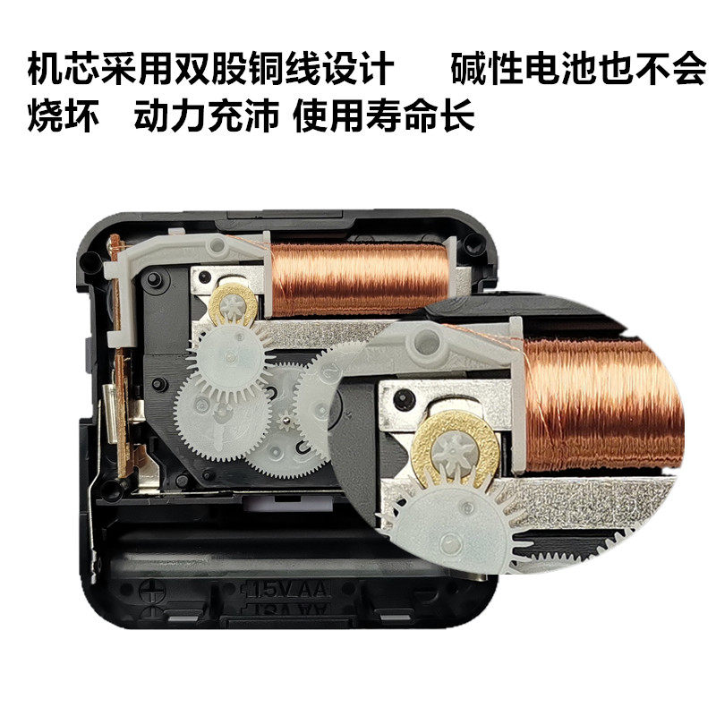 静音扫秒机芯挂钟石英钟表芯双面钟十字绣钟芯电子钟DIY时钟钟心