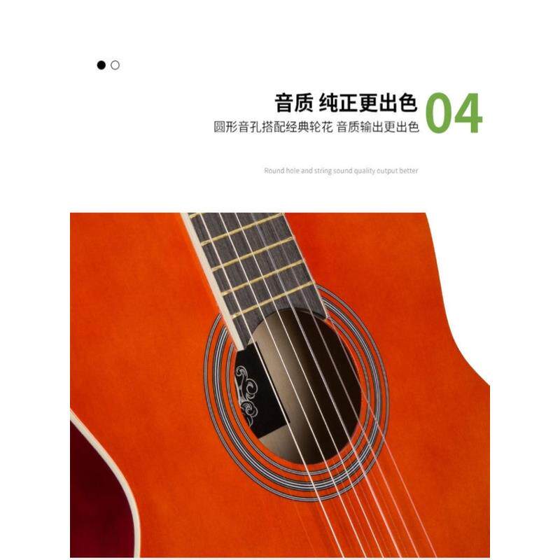 古典吉他38寸39寸单板吉他新手入门男女学生初学者木质吉他乐器